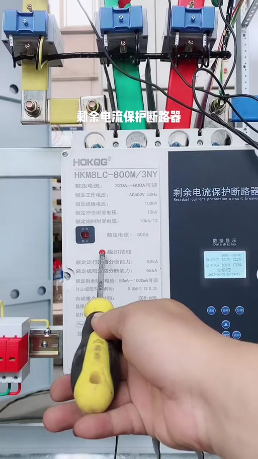 剩余电流保护器的额定动作电流是指能使剩余电流保护器动作的最大... 剩余电流保护器的额定动作电流是指能使剩余电流保护器动作的最大...