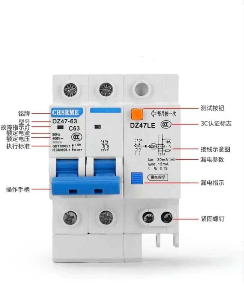 漏电保护器检测记录应该怎么样填写?