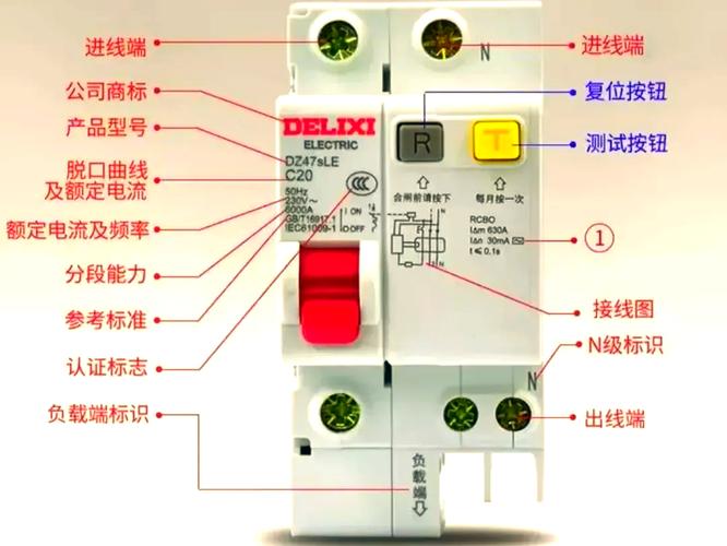 漏电保护器检测记录应该怎么样填写?